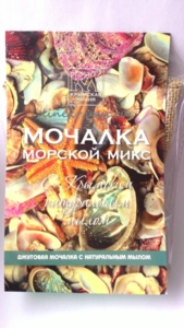 Мочалка "Морской микс"
