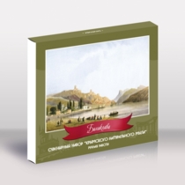 Подарочный набор «Балаклава" 4х25 г