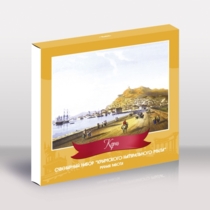 Подарочный набор "Керчь" 4х25 г