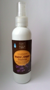 Душистая вода "Лаванда"