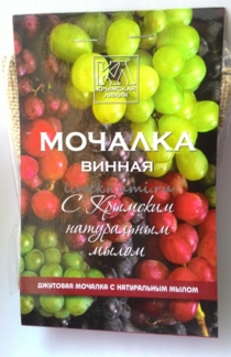 Мочалка с натуральным мылом "Винная"